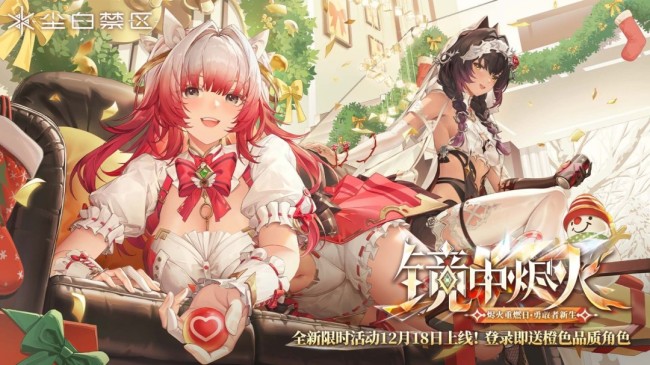 《尘白禁区》国区Steam页面上线！描述为常见成人内容