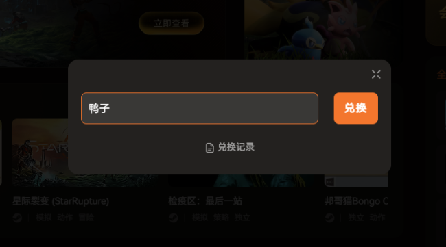 卡牌修仙传demo适配修改器 寿元无限 GM卡牌面板 玩家属性调节