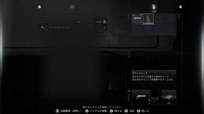 《生化危机9》海量新截图 展示视角、敌人、联动手表、手办