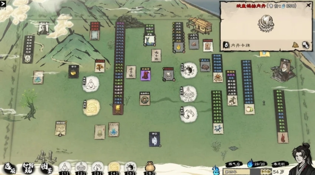 卡牌修仙传demo适配修改器 寿元无限 GM卡牌面板 玩家属性调节