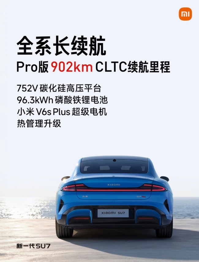 雷军：小米现在反小字营销 力求每一个事情都准确