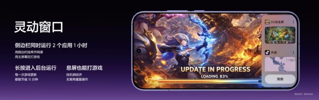 真我Neo8发布:165Hz电竞旗舰 到手价最低2039元