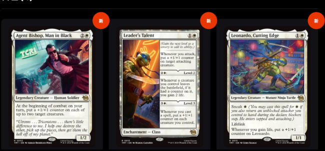 威世智窃喜?万智牌新卡包混入3月才预定的珍稀卡