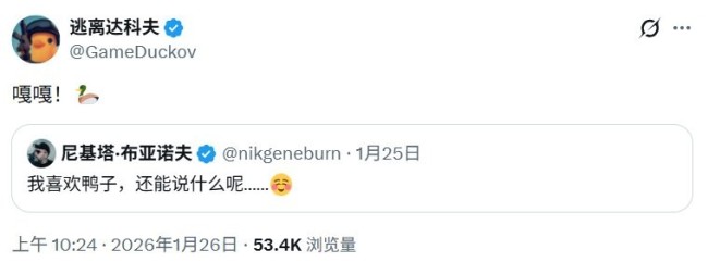 联动真要来了？《逃离鸭科夫》与《塔科夫》官媒进行神秘互动