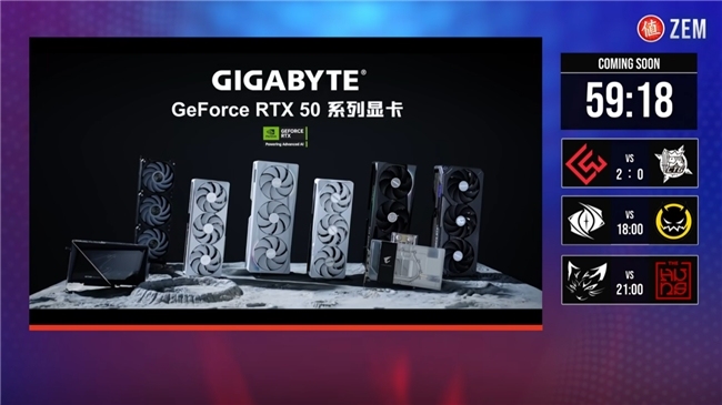 技嘉鼎力赞助值得买电竞节，护航CS2精英挑战赛