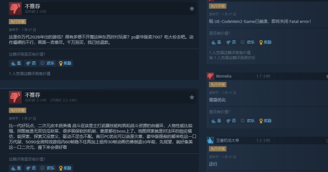 《噬血代码2》Steam好评率53%褒贬不一:优化没眼看