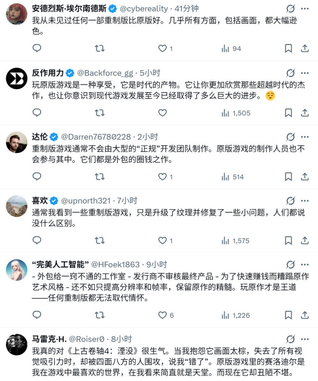 别再毁经典了!玩家批评重制就是想快速捞一波钱