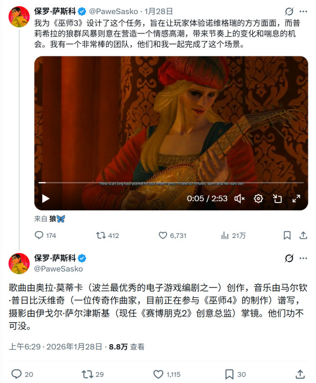 阵容越来越强大!《巫师3》作曲师回归《巫师4》