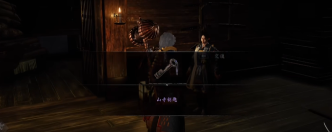 《仁王3》山寺钥匙获得方法介绍
