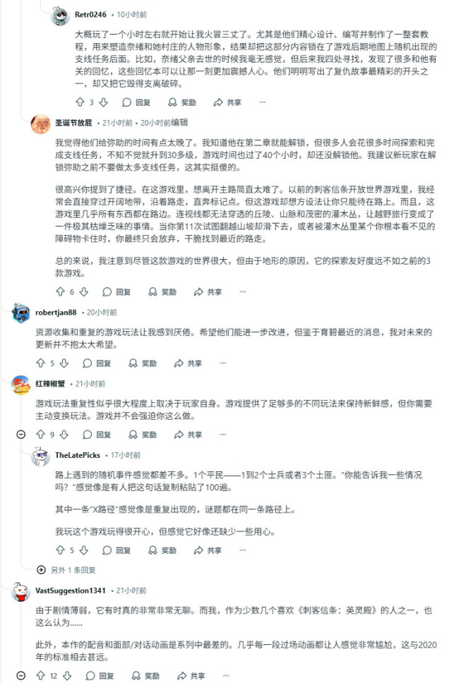 《刺客信条：影》被骂冤了？玩家称其“系列天花板”