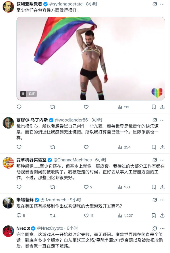 玩家怒喷《星际争霸》尽然要外包：暴雪已没这个才能