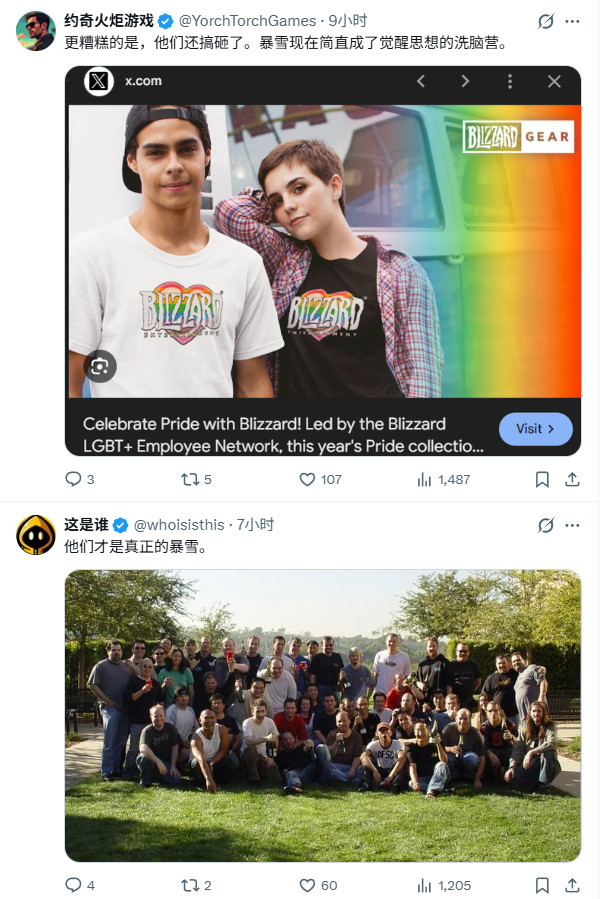 玩家怒喷《星际争霸》尽然要外包：暴雪已没这个才能