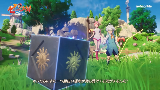 《七大罪：起源》3月24日发售 漫改开放世界RPG