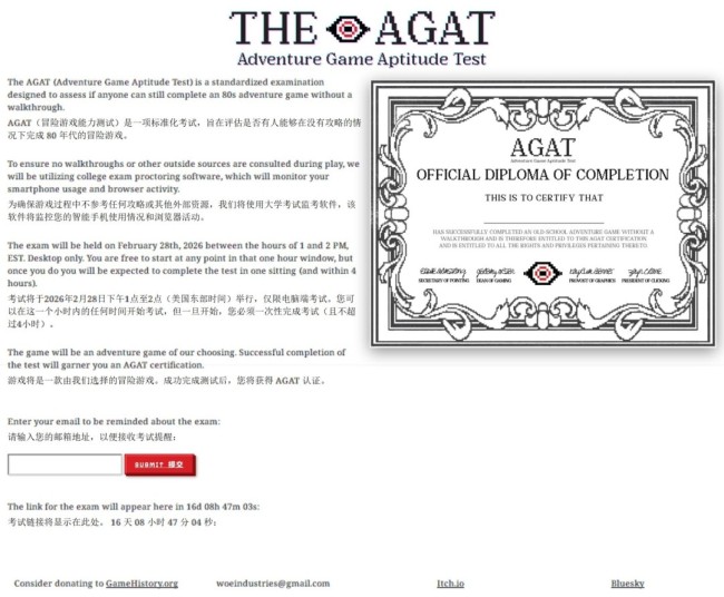 国外举办通关复古老游戏“线上考试” AI监考禁查攻略