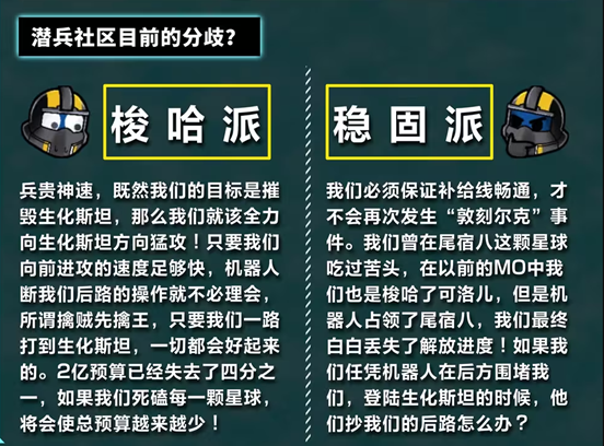 V我148.5！与“超等地球”沿途反击生化东谈主！