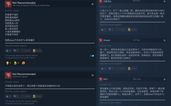 《战地6》Steam新史低促销 S2上线后峰值接近10万