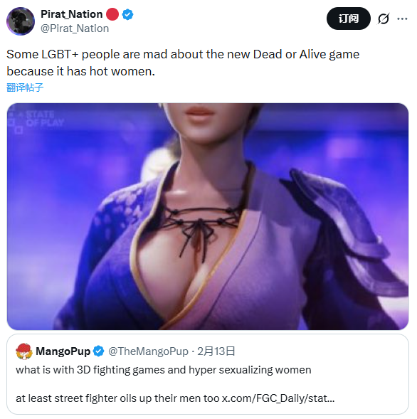 《死或生》新作女性变装引争议 被LGBT东谈主士痛批