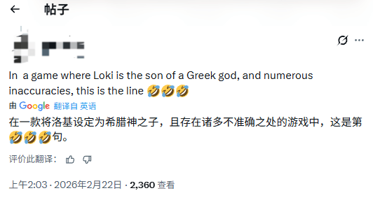 《战神5》黑人女角色变白mod重新上线 玩家热议