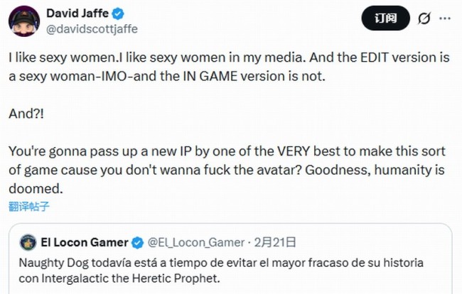 战神之父炮轰欧美游戏女角审美 要性感写实！