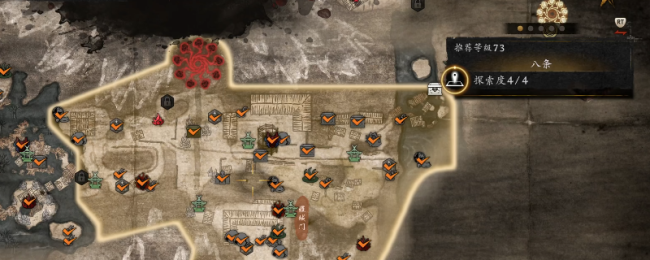 《仁王3》八条全集聚攻略先容