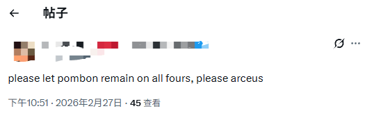 不要肌肉兄贵！粉丝恳求《宝可梦：风/波》新御三家别站起来