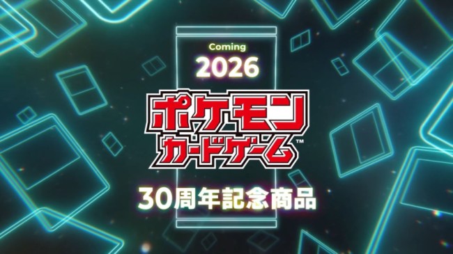 《宝可梦》卡牌将推出30周年纪念卡包 收藏价值突出
