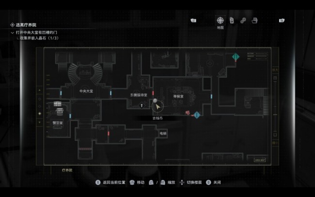 《生化危机9：安魂曲》更换保险箱的通知位置分享