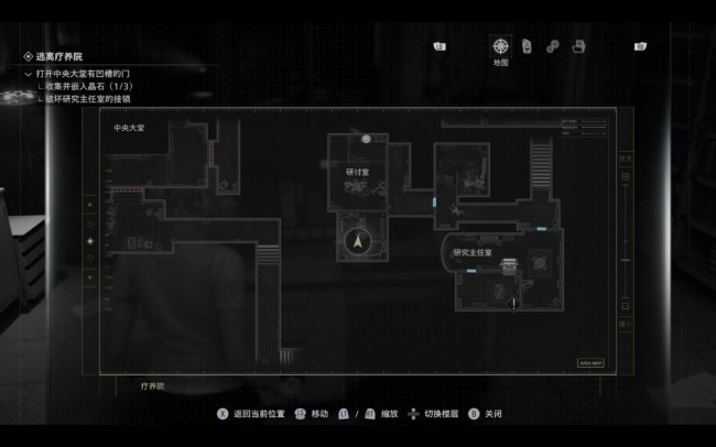 《生化危机9：安魂曲》患者病例位置分享