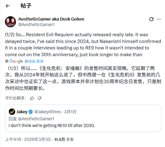 曝《生化危机10》至少还要等三年!开发已经历过一次重启