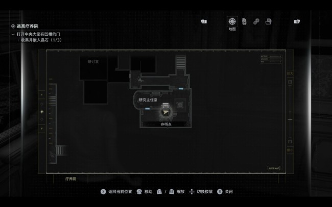 《生化危机9：安魂曲》研究主任的留言位置分享