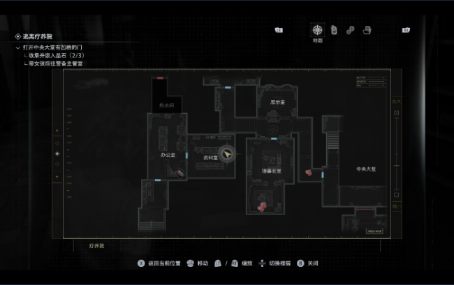 《生化危机9：安魂曲》善后小组的报告位置分享