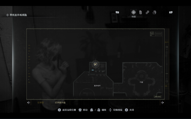 《生化危机9：安魂曲》访客记录位置分享