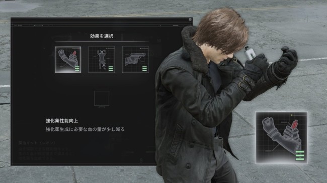 《生化危机：安魂曲》早期版本曝光 里昂原本拥有更多升级！