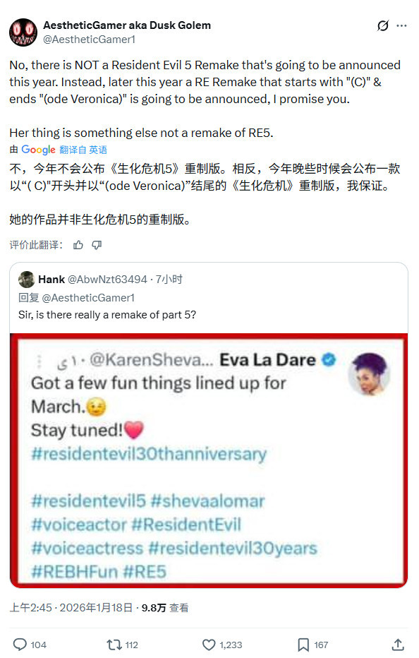 曝《生化危机1：重制版》开发中 但需4-7年才能面世