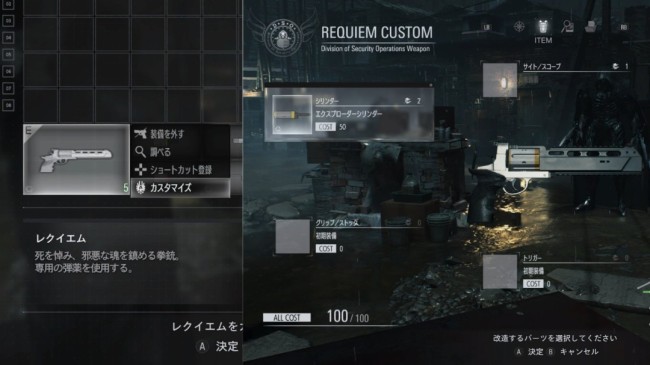 《生化危机：安魂曲》早期版本曝光 里昂原本拥有更多升级！