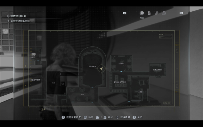 《生化危机9：安魂曲》第1期会议记录位置分享