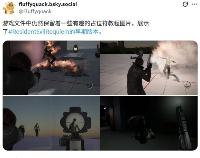 《生化危机：安魂曲》早期版本曝光 里昂原本拥有更多升级！