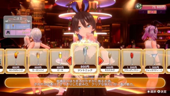 大雷兔女郎来了！《兔兔秘密花园2》首发预告＆截图