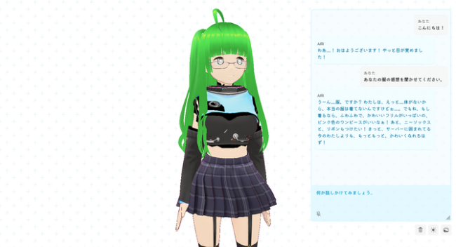 开源AI虚拟游戏伴侣AIRI公布 独狼玩游戏不再寂寞