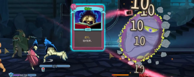 《杀戮尖塔2》虚无永动流玩法攻略分享