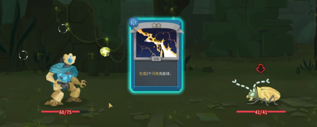 《杀戮尖塔2》开荒通关思路详细攻略分享