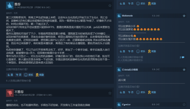 《零紅蝶：重製版》Steam多半好評：移植出色 玩法升級