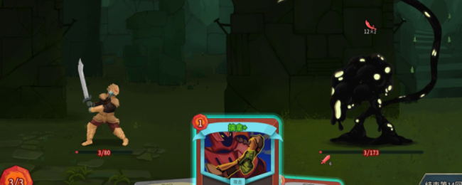 《杀戮尖塔2》铁甲战士绯红披风卡牌特点介绍