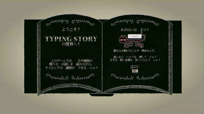 《生死敲定》正式推出 创意打字具现化恐怖冒险