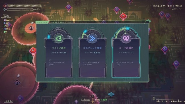 《生存代码》正式登陆Steam 赛博系吸幸类型生存射击