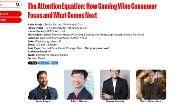 硅谷风投巨头：震惊于游戏界排斥生成式AI态度并感到悲哀