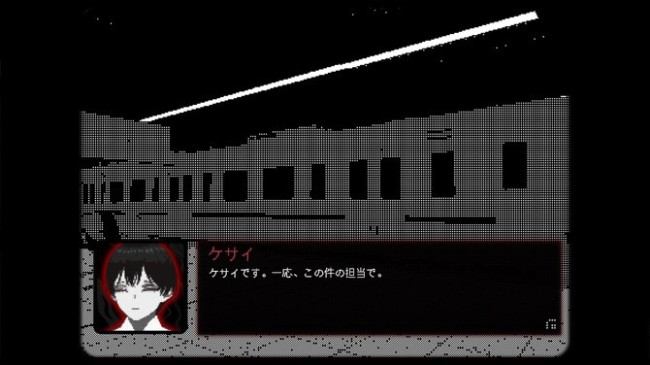 《莫纳里车站》正式推出 心理视觉恐怖冒险