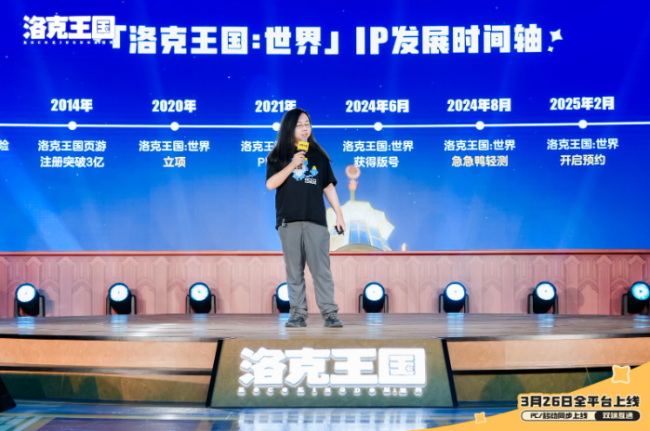 《洛克王国:世界》玩法全面升级 海量福利首度曝光!