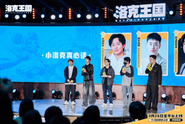 《洛克王国:世界》玩法全面升级 海量福利首度曝光!