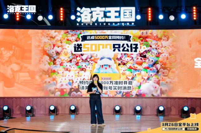 《洛克王国:世界》玩法全面升级 海量福利首度曝光!